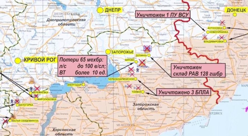 Свежая информация о военной спецоперации России на Украине на сегодня, 19 сентября 2022: последние новости