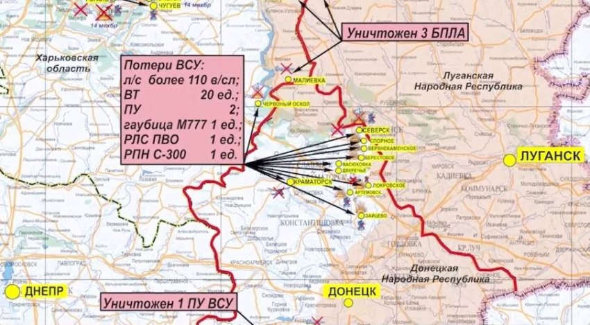 Свежая информация о военной спецоперации России на Украине на сегодня, 19 сентября 2022: последние новости