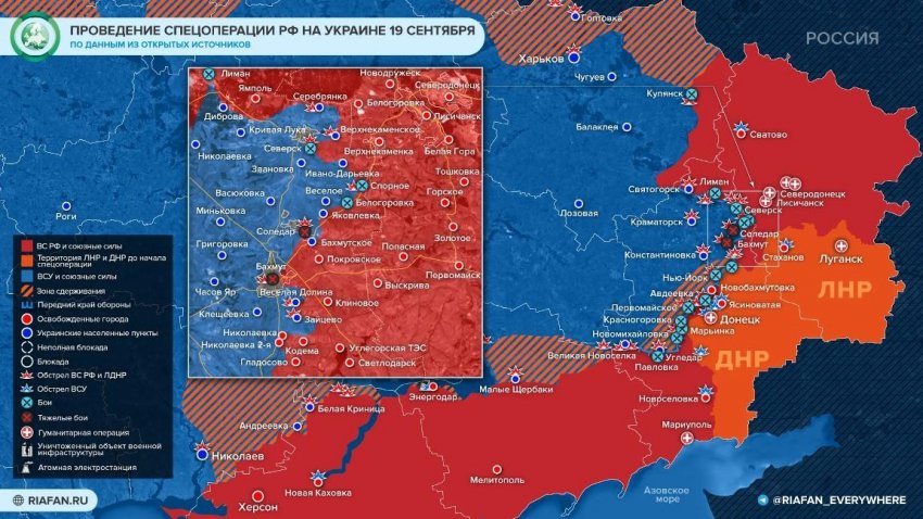 Карта боевых действий на Украине по данным на 19 сентября: новости о военной спецоперации