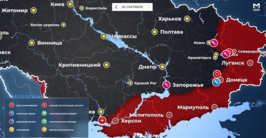 Представлена карта боевых действий на Украине по данным на 20 сентября: обзор свежих событий