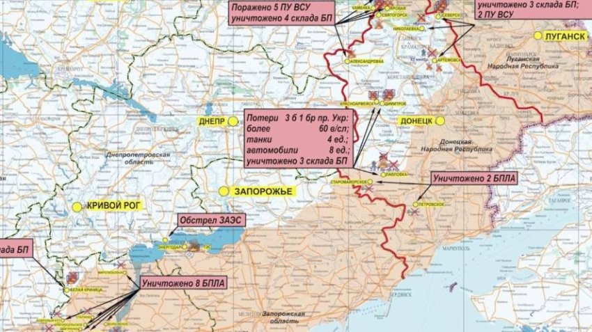 Свежая карта боевых действий на Украине по данным на 22 сентября: последние новости о военной спецоперации