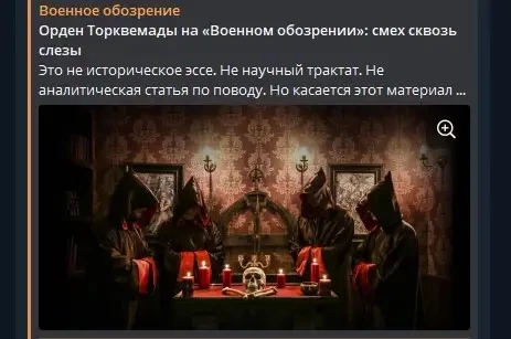 Один взгляд назад. «Военному обозрению» 15 лет