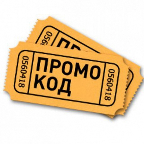 Лучшие промокоды и скидки на технику: экономьте на гаджетах и аксессуарах