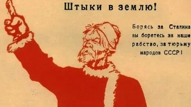 Сдача в плен как основная тема немецкой агитации для Красной Армии