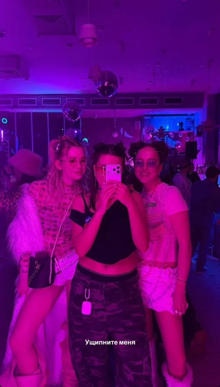 Первый выход после скандала: осуждённая за наркотики Аглая Тарасова посетила вечеринку Иды Галич