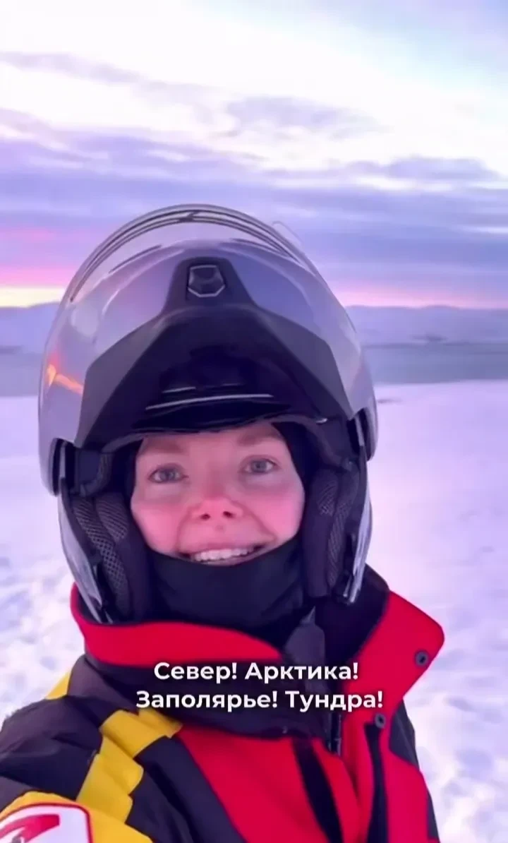 Полярное сияние, олени и китовый край: Елизавета Боярская с мужем Максимом Матвеевым провели отпуск на Русском Севере