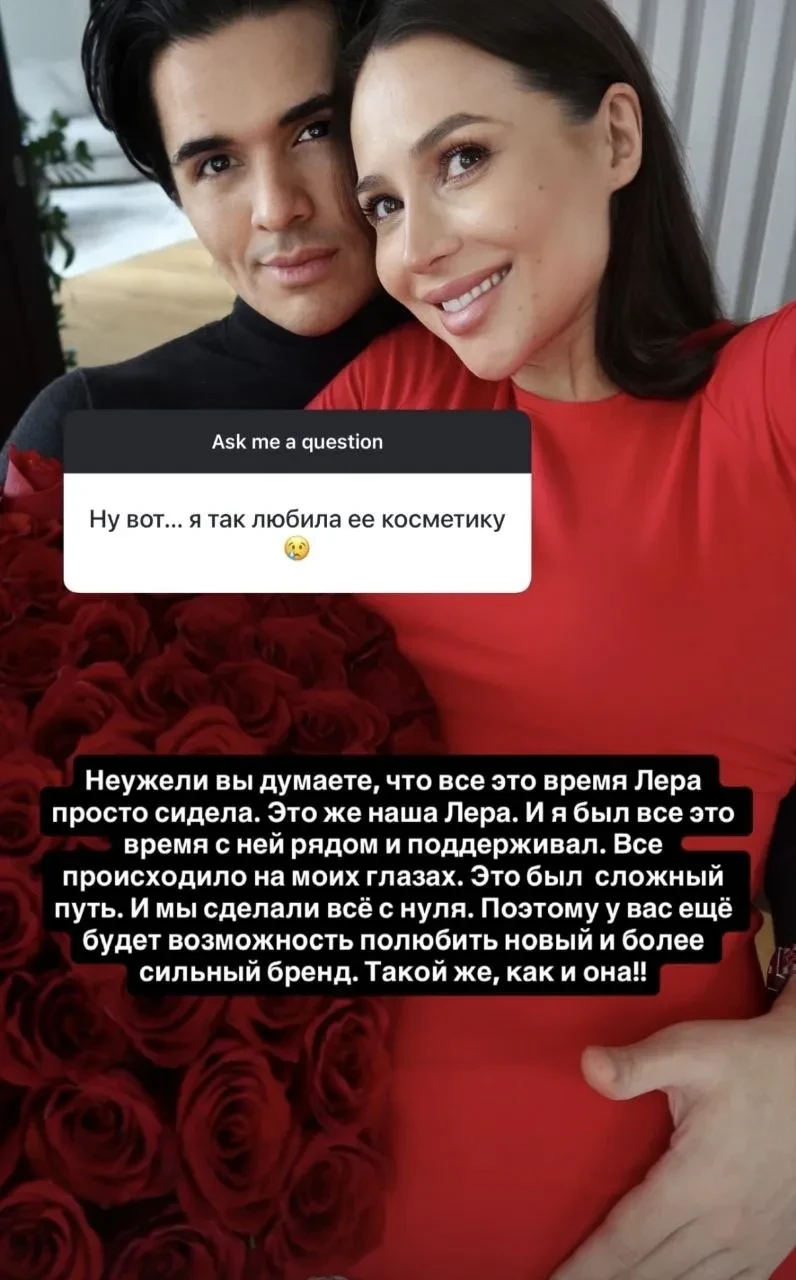 "Мы сделали всё с нуля". Онкобольная Лерчек запускает новый бренд