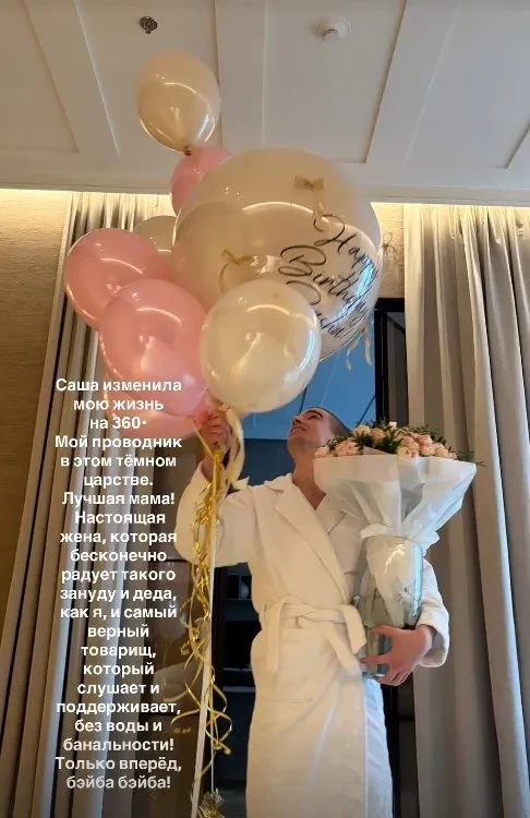 Поздравление от Федука и ужин в ресторане отца: Саша Новикова отметила 35-летие в Москве